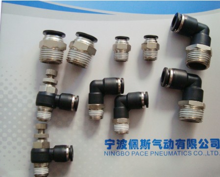 PACE PNEUMATICS, AIR FITTING,AIR GUN, AIR HOSE, AIR TUBING